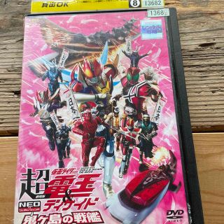 劇場版　仮面ライダー　　レンタル落ち　DVD(特撮)