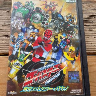 劇場版　特命戦隊　ゴーバスターズ　DVD(特撮)