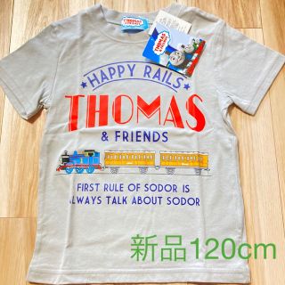 機関車トーマス　Tシャツ　120cm(その他)