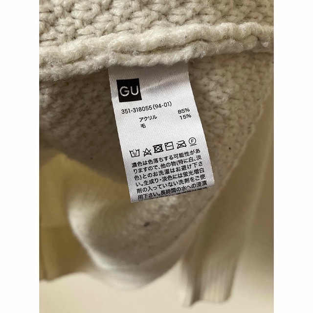 【GU】ニットセーター L ホワイト ケーブルニット ケーブル編み
