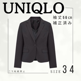 ユニクロ(UNIQLO)のユニクロ　ストレッチテーラードジャケット(スーツ)