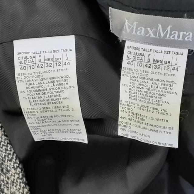 Max Mara(マックスマーラ)のマックスマーラ スカートスーツ レディース レディースのフォーマル/ドレス(スーツ)の商品写真