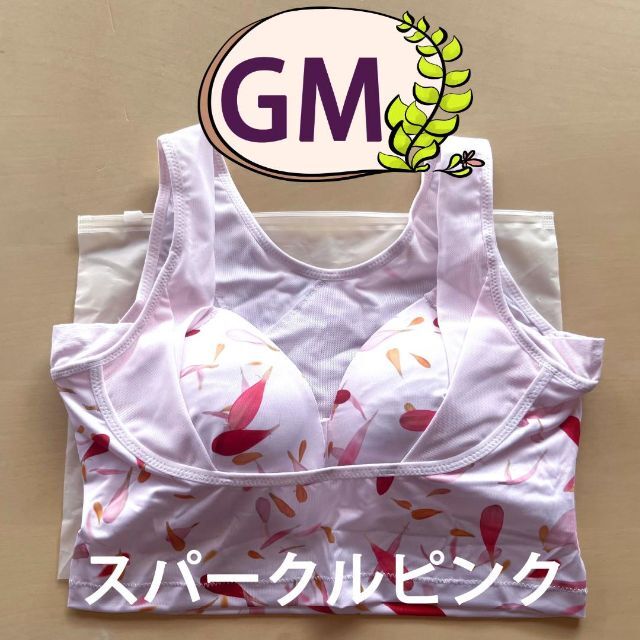 2枚 セレブラ DR METHOD CelleBra GMサイズ の通販 by ルナ's shop｜ラクマ