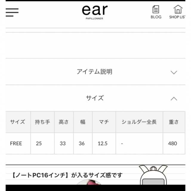 ear PAPILLONNER(イアパピヨネ)のしろくま様専用　イア　パピヨネ  樹脂パーツリュック ダルメシアン　新品 レディースのバッグ(リュック/バックパック)の商品写真