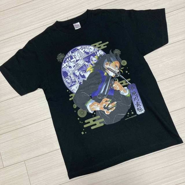 2枚セット 新品未■鬼滅の刃 不死川実弥 玄弥 ジャンプ+ 定期 限定 Tシャツ