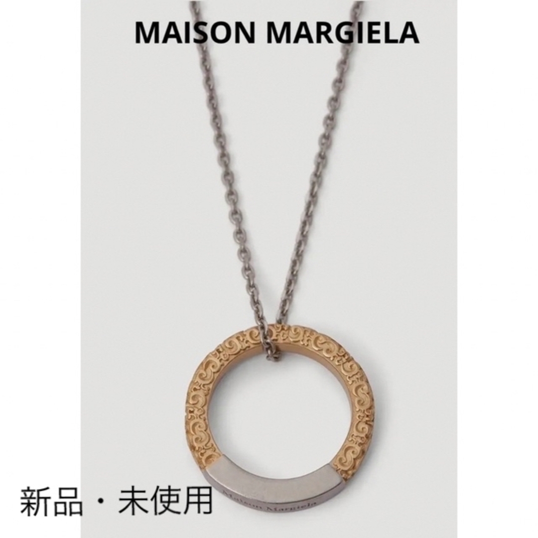 MAISON MARGIELA メゾンマルジェラ リングネックレス 新品未使用-