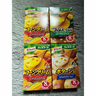 アジノモト(味の素)のクノール　カップスープ　32袋(インスタント食品)