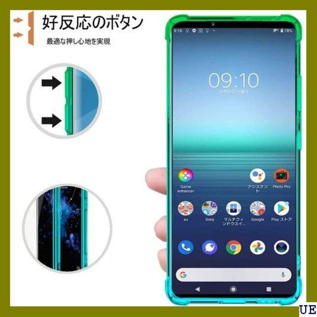 ５ Sony Xperia 1 IV ケース クリア 耐衝 C-6-12 739 スマホ/家電/カメラのスマホアクセサリー(モバイルケース/カバー)の商品写真