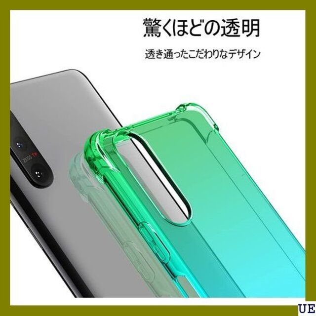 ５ Sony Xperia 1 IV ケース クリア 耐衝 C-6-12 739 スマホ/家電/カメラのスマホアクセサリー(モバイルケース/カバー)の商品写真