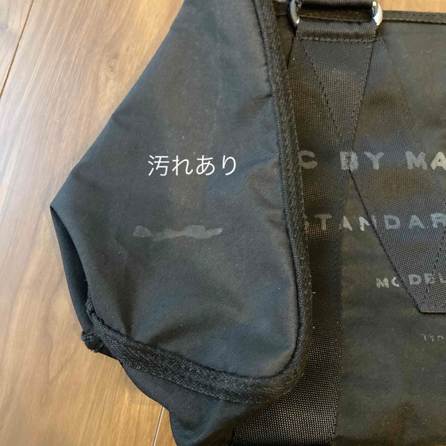 MARC BY MARC JACOBS(マークバイマークジェイコブス)のMARC BY MARC JACOBS スモールカーゴ トートバッグ  レディースのバッグ(トートバッグ)の商品写真