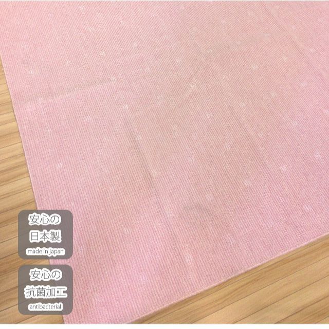 【人気商品】OPIST カーペット ラグマット 抗菌 日本製 江戸間 6畳サイズ 1