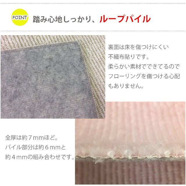 【人気商品】OPIST カーペット ラグマット 抗菌 日本製 江戸間 6畳サイズ 5