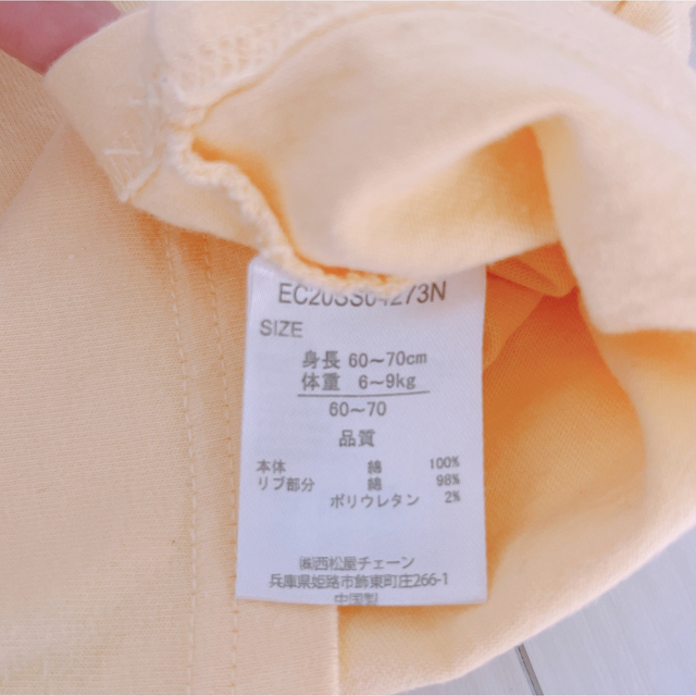 西松屋(ニシマツヤ)の長袖 Tシャツ  ロンティー キッズ/ベビー/マタニティのベビー服(~85cm)(シャツ/カットソー)の商品写真