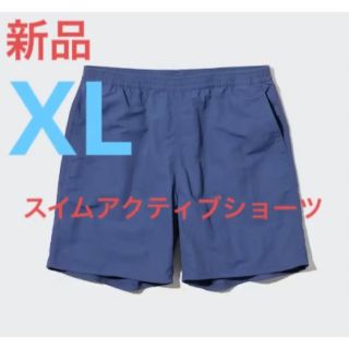 ユニクロ(UNIQLO)の新品　ユニクロ　スイムアクティブショーツ（丈16～19.5cm）XL 66ブルー(ショートパンツ)