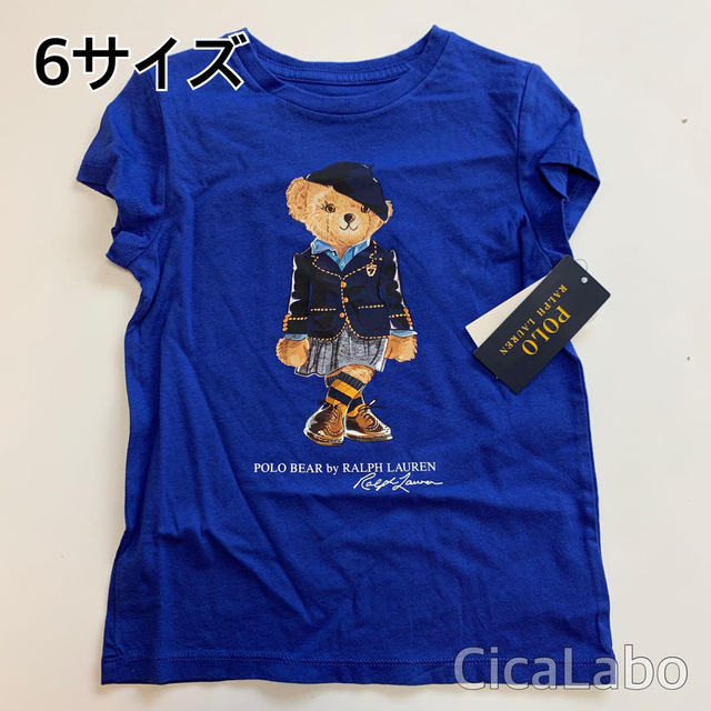 人気商品ランキング 150cm 【新品】ラルフローレン RALPH ポロベア