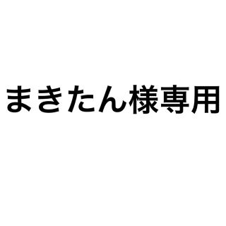 アイフォーン(iPhone)のまきたん様　iphone14Pro(iPhoneケース)