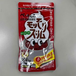 モリモリスリム　粒タイプ　180粒(ダイエット食品)