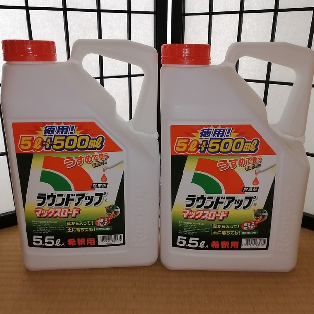 送料無料カード決済可能 ラウンド マックスロード 5.5L 新品未使用 2本