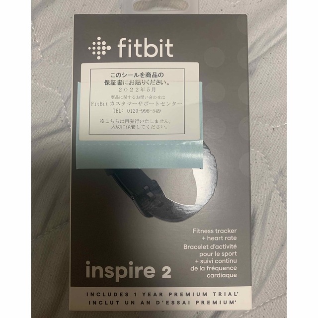 新品未使用 fitbit inspire2 ブラック