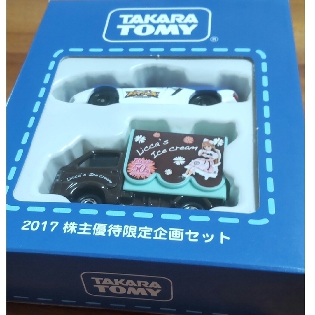 Takara Tomy(タカラトミー)のタカラトミー　2017株主優待限定企画セット エンタメ/ホビーのコレクション(ノベルティグッズ)の商品写真