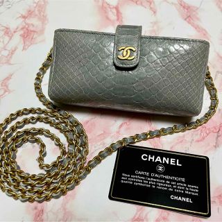 シャネル(CHANEL)の専用　CHANEL(ショルダーバッグ)