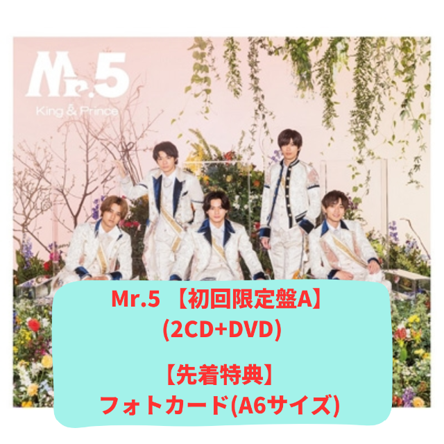 Mr.5 【初回限定盤A】(2CD+DVD) 新品未開封 先着特典 フォトカード