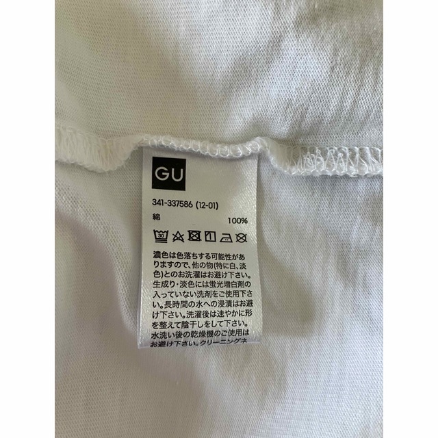 GU(ジーユー)のジーユー　UNDERCOVER メンズ　Tシャツ メンズのトップス(Tシャツ/カットソー(半袖/袖なし))の商品写真