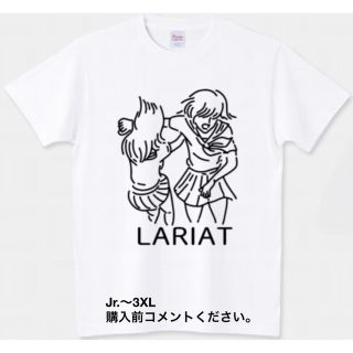 プリントスター(Printstar)のプロレス Tシャツ 女子高生 JK ラリアット 小橋建太 スタンハンセン 長州力(Tシャツ/カットソー(半袖/袖なし))