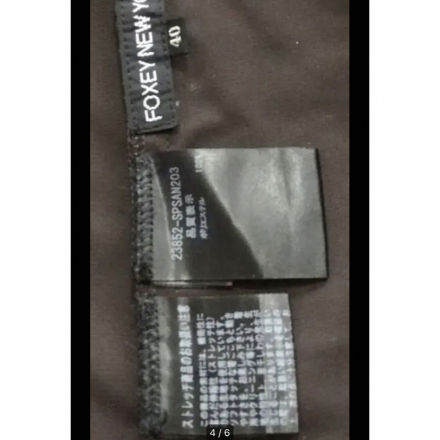 FOXEY NEW YORK - フォクシーNY ワンピースコート ブラウン 40の通販