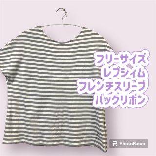 ★ フリーサイズ　レプシィム　ボーダーカットソー　バックリボン