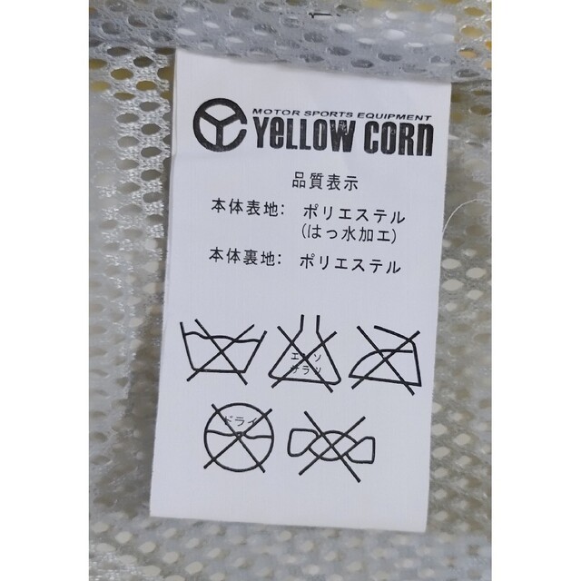 YeLLOW CORN(イエローコーン)の【値下げ】YeLLOW CORN　ウインドブレーカー メンズのジャケット/アウター(ブルゾン)の商品写真