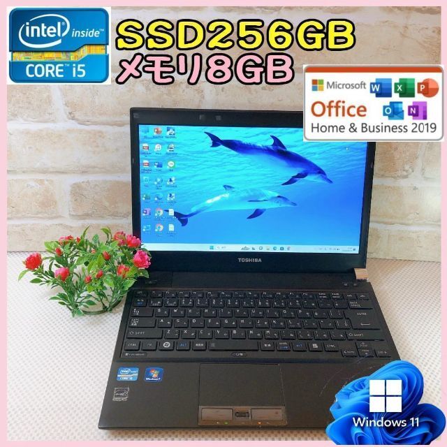 ポイント5倍 79【東芝⭐i5️新品SSD256GB&メモリ8GB