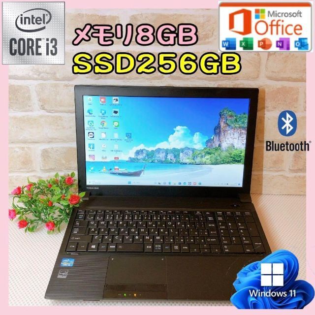 クーポン利用で1000円OFF 98【東芝⭐️SSD256GB&メモリ8GB