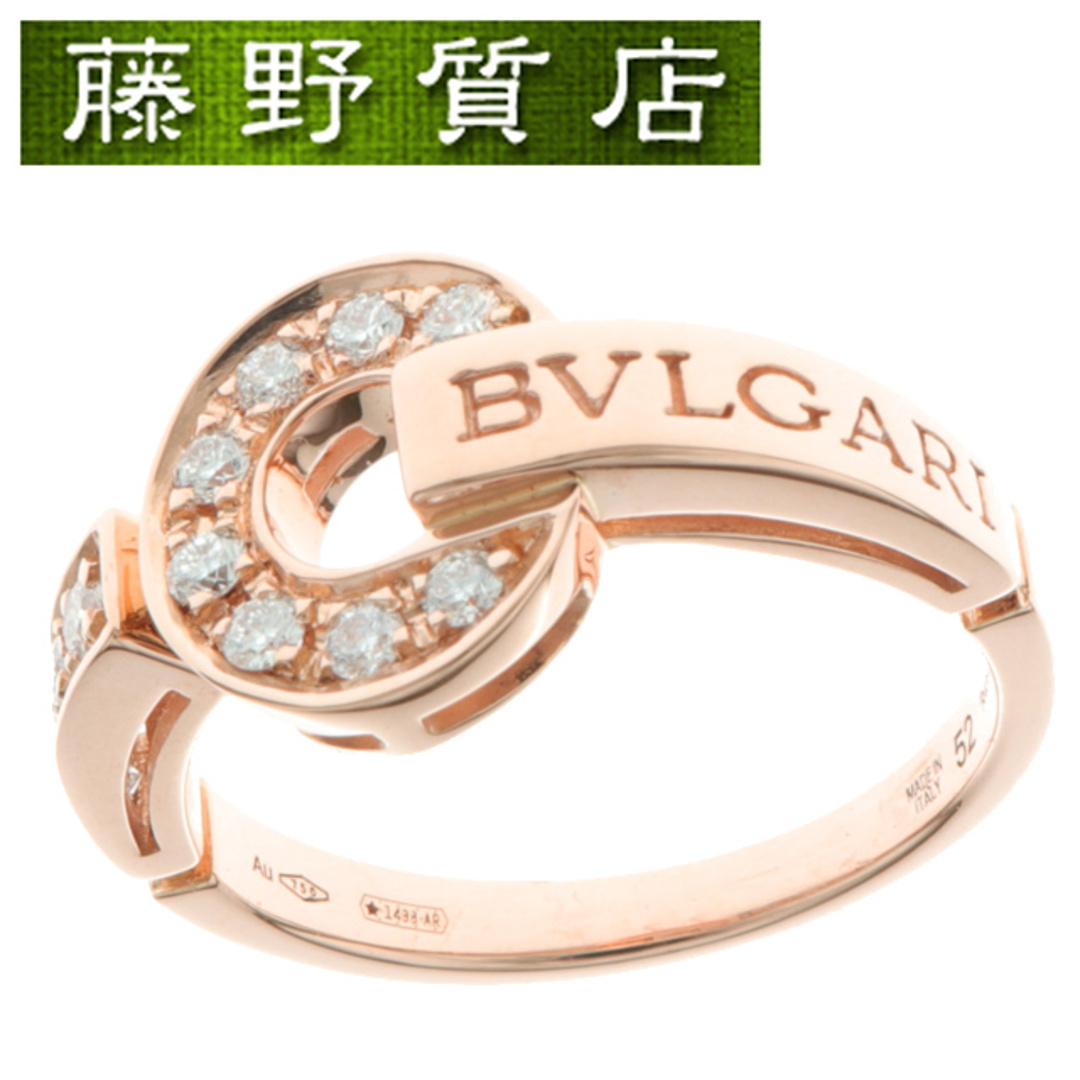 BVLGARI(ブルガリ)の(新品仕上げ済)ブルガリ BVLGARI ブルガリブルガリ ダイヤ リング 346213 指輪 約12号 K18 PG × ダイヤ 保証書 8482 レディースのアクセサリー(リング(指輪))の商品写真