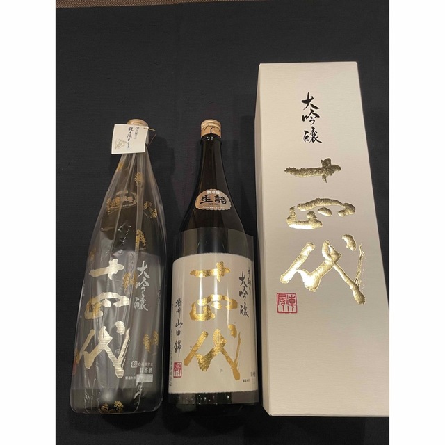 十四代　中取り大吟醸播州山田錦／十四代　大吟醸龍の落とし子 食品/飲料/酒の酒(日本酒)の商品写真