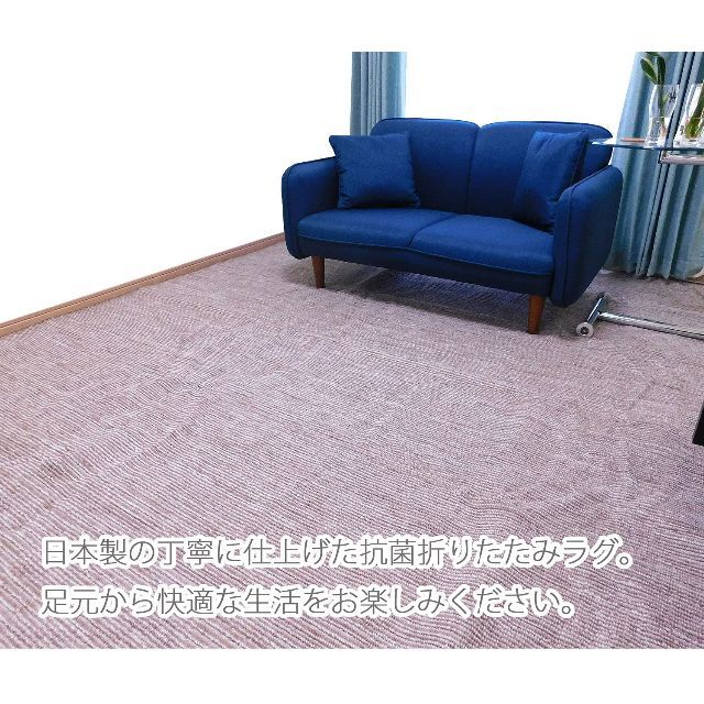 【人気商品】OPIST カーペット ラグマット 抗菌 日本製 江戸間 6畳サイズ 6