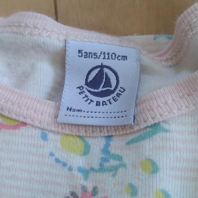 PETIT BATEAU(プチバトー)のPETIT BATEAU　パジャマ　5ans 110 キッズ/ベビー/マタニティのキッズ服女の子用(90cm~)(パジャマ)の商品写真