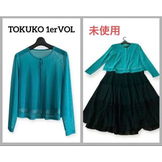 18％OFF】 【専用】TOKUKO VOL トクコプルミエヴォル トップス 人気柄