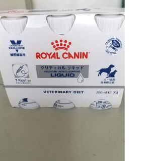 ロイヤルカナン(ROYAL CANIN)のロイヤルカナン クリティカルリキッド 犬、猫用 食事療法食(ペットフード)