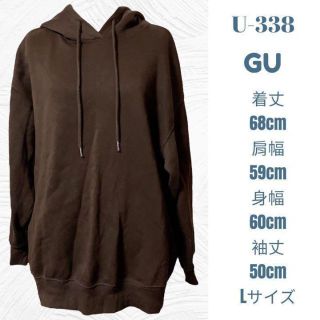 ジーユー(GU)のパーカー GU おしゃれ シンプル カジュアル ストリート系 かわいい Lサイズ(パーカー)