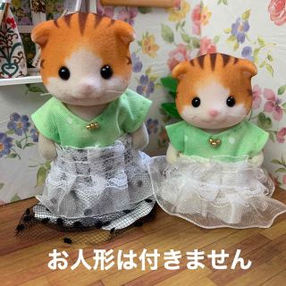 エポック(EPOCH)のシルバニアファミリー　ハンドメイド　服　お母さん　女の子　着せ替え　ワンピース(人形)