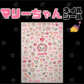 マリーの通販 90点(コスメ/美容) | お得な新品・中古・未使用品の