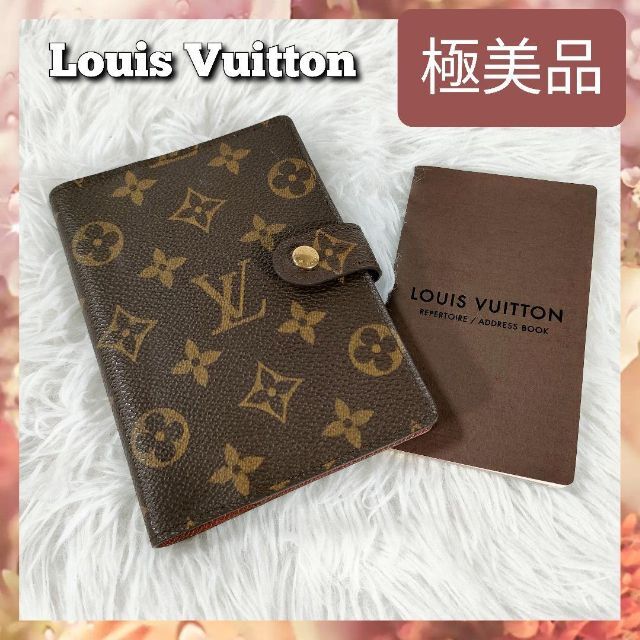 美品　VUITTON  手帳