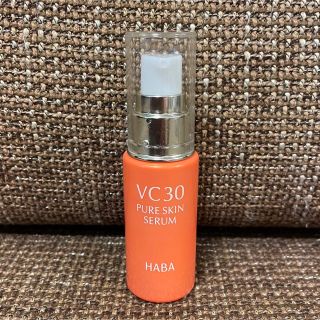 ハーバー(HABA)のHABA VC30 ピュアスキンセラム 30ml(美容液)