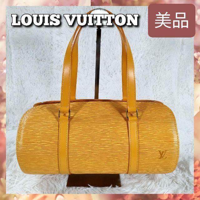 まとめ買いお得 美品 ルイヴィトン エピ スフロ 円筒型 ハンドバッグ