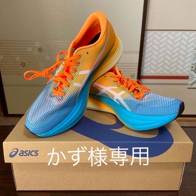 asics(アシックス)の★新品未使用★ アシックス メタスピードエッジ+ スポーツ/アウトドアのランニング(シューズ)の商品写真