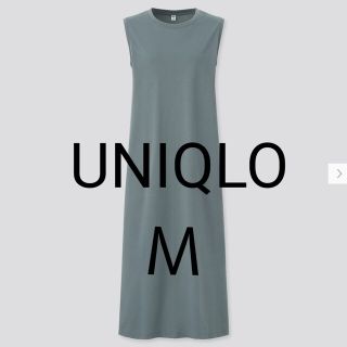 ユニクロ(UNIQLO)のUNIQLO　マーセライズコットンスリットワンピース（Ｍ）(ロングワンピース/マキシワンピース)