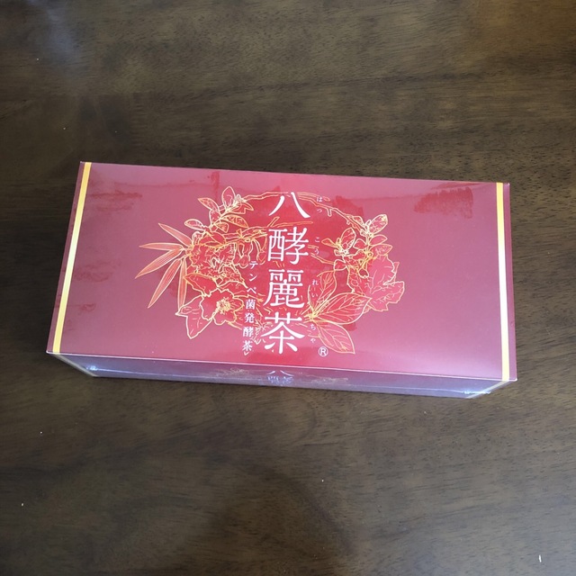 未開封　八酵麗茶