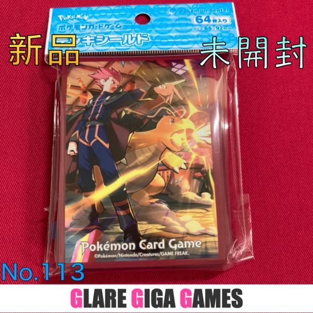 【ポケカ】デッキシールド カイリュー はかいこうせん(GGG) | フリマアプリ ラクマ