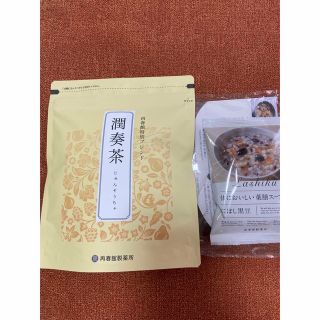 サイシュンカンセイヤクショ(再春館製薬所)の新品未開封❤︎再春館製薬所❤︎潤奏茶&体においしい薬膳スープ粥(健康茶)